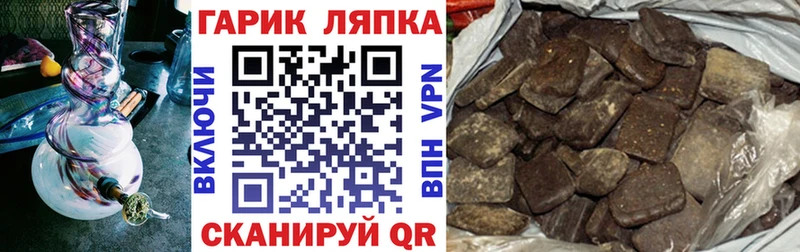 Где купить наркоту Волгодонск АМФ МЕФ Бошки Шишки Альфа ПВП