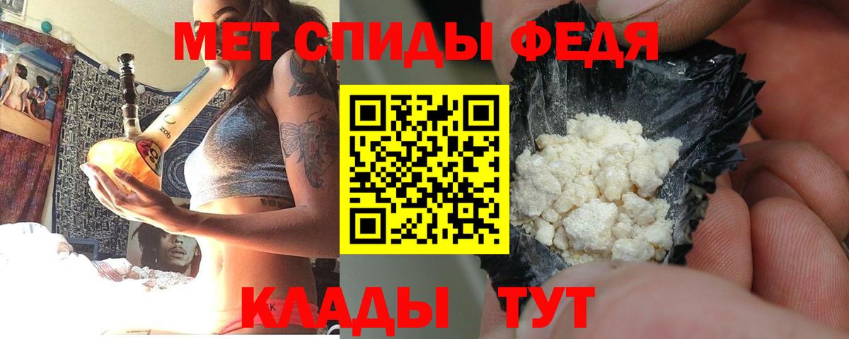 Амфетамин  Amphetamine  Волгодонск  АМФЕТАМИН Розовый 