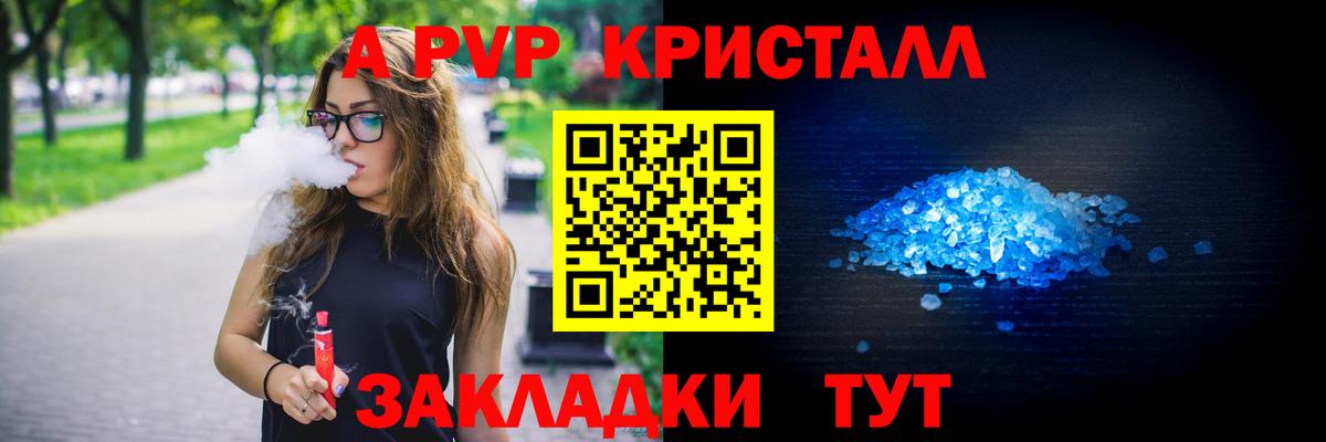 ЭКСТАЗИ  Волгодонск  Каннабис  Вход с VPN  ГАШИШ  Наркошоп  Меф МЯУ МЯУ кристаллы  ГАШ 