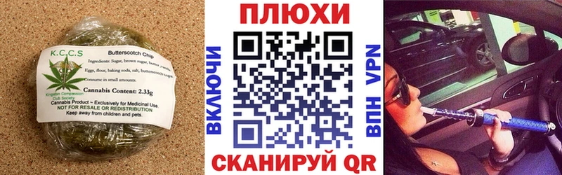 mega ТОР  Волгодонск  Печенье с ТГК марихуана  что такое  