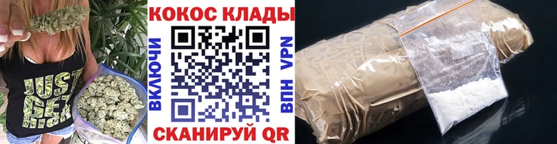 КОКАИН FishScale  blacksprut рабочий сайт  Волгодонск  хочу  