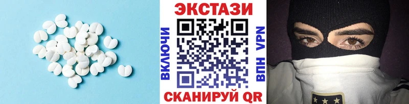 ЭКСТАЗИ 280мг  где продают   Волгодонск 