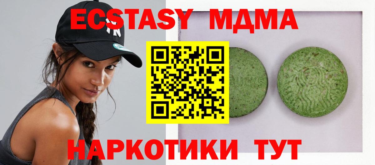 darknet клад  ЭКСТАЗИ  ЭКСТАЗИ XTC  Вход с VPN  Ecstasy бентли  Волгодонск 