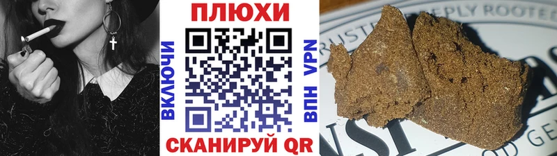 omg онион Волгодонск Гашиш гашик магазин наркотиков