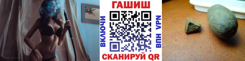 ГАШ гарик Волгодонск