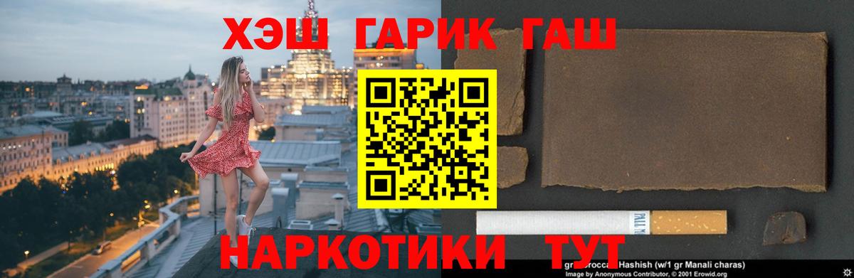 Гашиш AMNESIA HAZE  ГАШИШ гашик  Вход с VPN  Гашиш  Волгодонск 