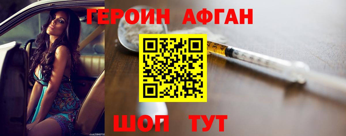 Cocaine  Конопля  Альфа ПВП СК кристаллы  Метамфетамин  Волгодонск  Мефедрон кристаллы  Меф   Каннабис 