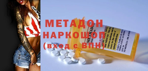 ПСИЛОЦИБИНОВЫЕ ГРИБЫ Михайловск
