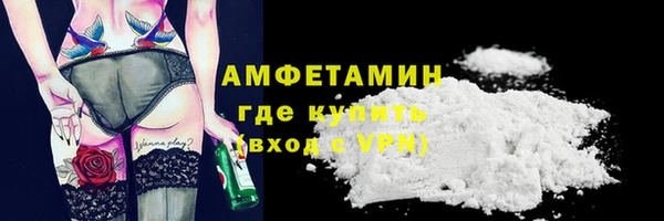ПСИЛОЦИБИНОВЫЕ ГРИБЫ Михайловск