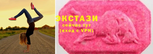 ПСИЛОЦИБИНОВЫЕ ГРИБЫ Михайловск