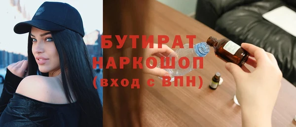 ПСИЛОЦИБИНОВЫЕ ГРИБЫ Михайловск
