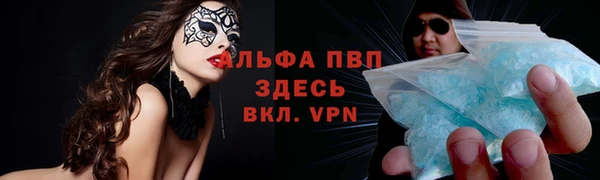 COCAINE Братск