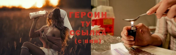 ПСИЛОЦИБИНОВЫЕ ГРИБЫ Михайловск