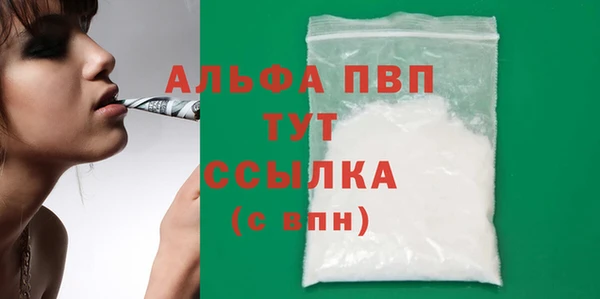 ПСИЛОЦИБИНОВЫЕ ГРИБЫ Михайловск