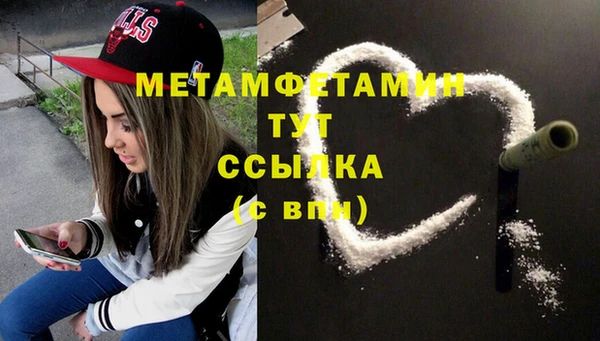ПСИЛОЦИБИНОВЫЕ ГРИБЫ Михайловск