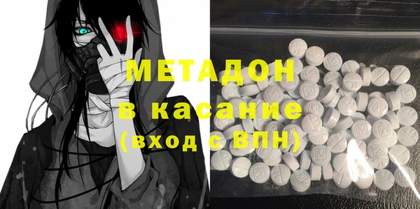 ПСИЛОЦИБИНОВЫЕ ГРИБЫ Михайловск
