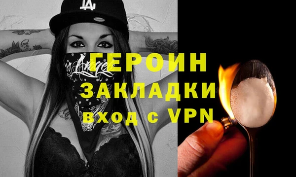 ПСИЛОЦИБИНОВЫЕ ГРИБЫ Михайловск