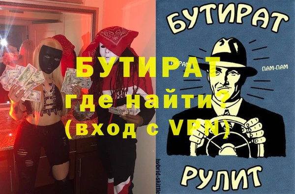 ПСИЛОЦИБИНОВЫЕ ГРИБЫ Михайловск