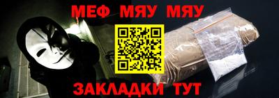стафф Беслан