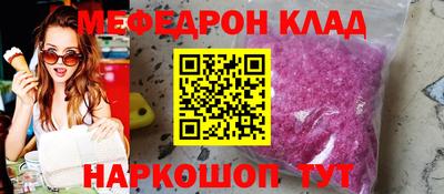 эйфоретик Волжский