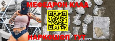 кокаин перу Бийск