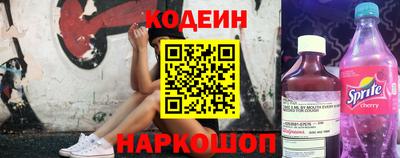 стафф Беслан