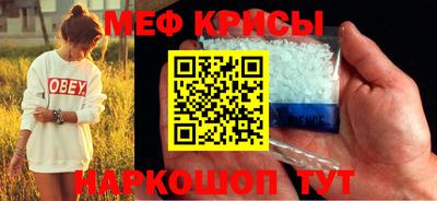 стафф Беслан