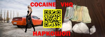 стафф Беслан