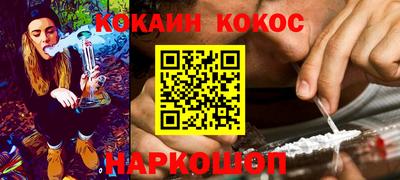 кокаин перу Бийск