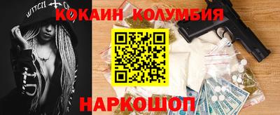 стафф Беслан