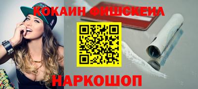 кокаин перу Бийск