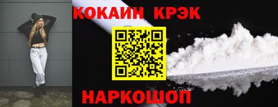 стафф Беслан