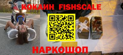 стафф Беслан