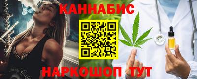 стафф Беслан