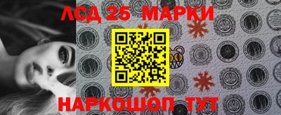 меф Волгодонск