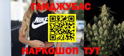 стафф Беслан