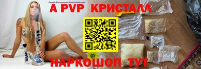 стафф Беслан