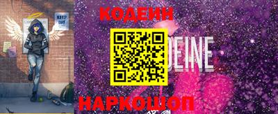 эйфоретик Волжский