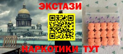 стафф Беслан