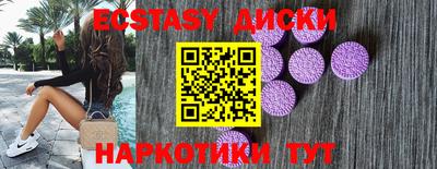 эйфоретик Волжский