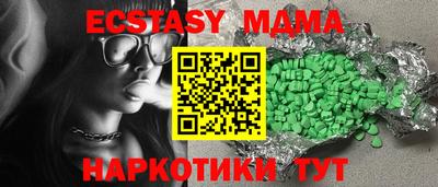 дистиллят марихуана Волжск