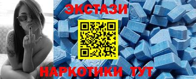стафф Беслан