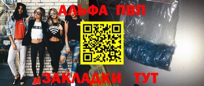 дистиллят марихуана Волжск