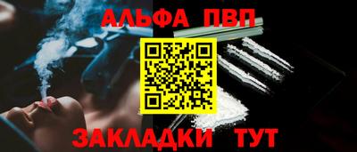 стафф Беслан