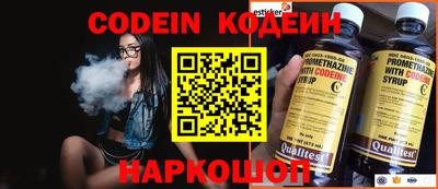 кокаин перу Бийск
