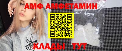 стафф Беслан