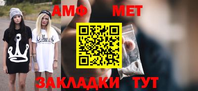 стафф Беслан