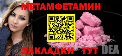 кокаин перу Бийск