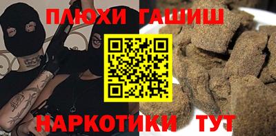 эйфоретик Волжский