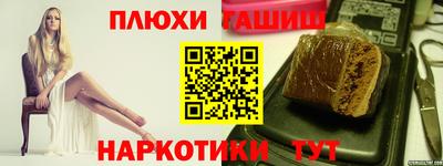 стафф Беслан
